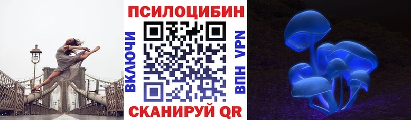 Галлюциногенные грибы мухоморы KRAKEN Энгельс