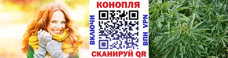 купить наркоту  Энгельс  Каннабис LSD WEED 